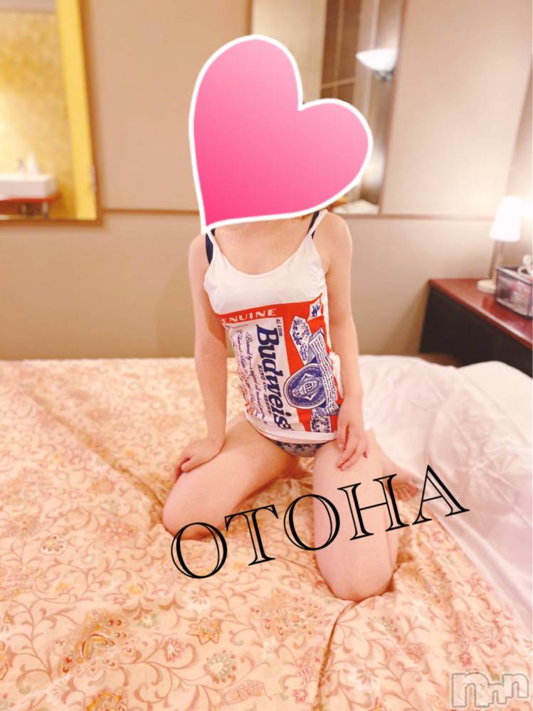 三条デリヘルコスプレ専門店　BLUE MOON(ブルームーン) ふわふわ系美少女＃おとは(23)の6月25日写メブログ「イチャイチャしたいな～」