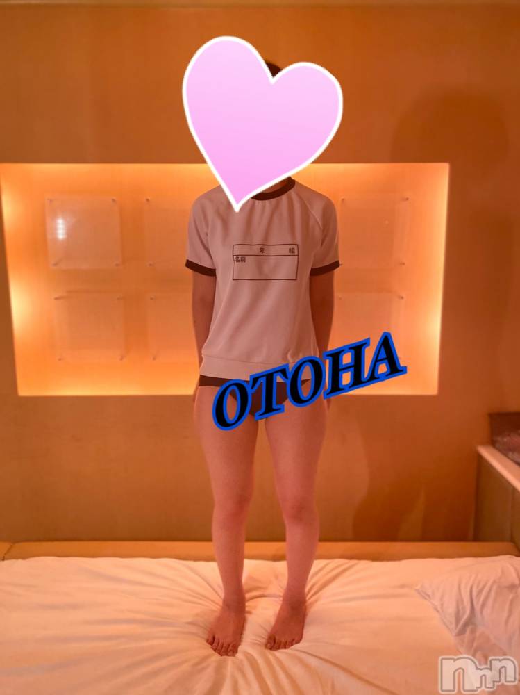 三条デリヘルコスプレ専門店　BLUE MOON(ブルームーン) ふわふわ系美少女＃おとは(23)の7月10日写メブログ「今日はTバックで出勤♡」