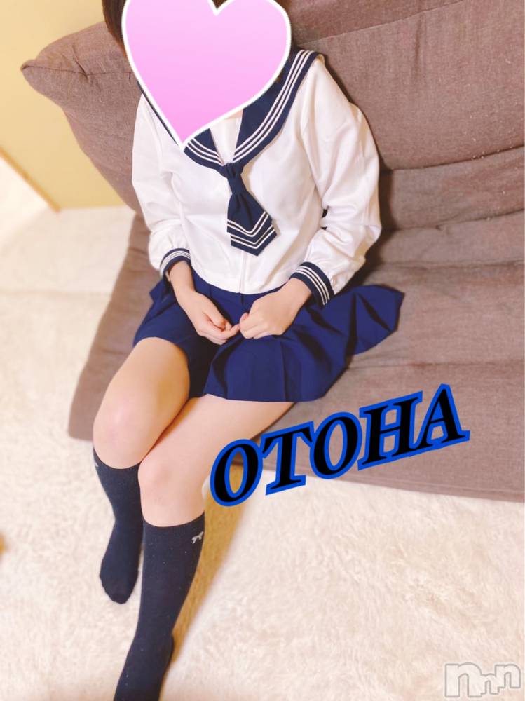 三条デリヘルコスプレ専門店　BLUE MOON(ブルームーン) ふわふわ系美少女＃おとは(23)の7月18日写メブログ「我慢」
