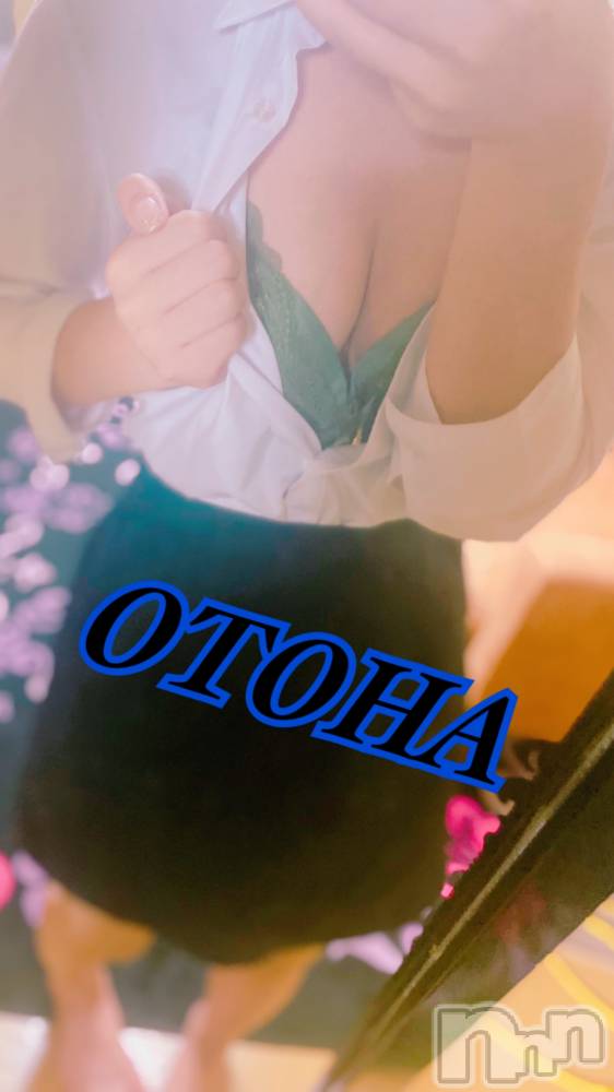 三条デリヘルコスプレ専門店　BLUE MOON(ブルームーン) ふわふわ系美少女＃おとは(23)の7月20日写メブログ「空きました(￣∇￣)」