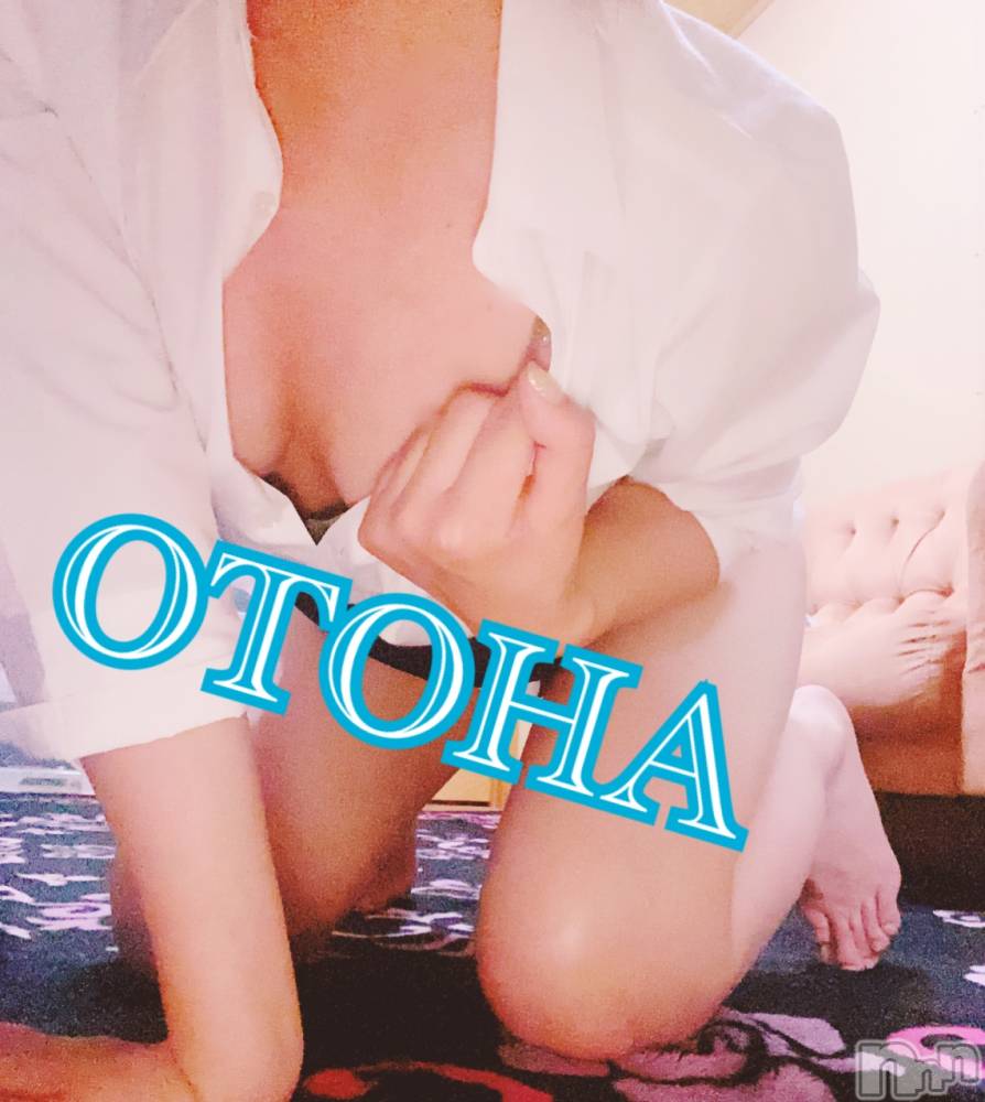 三条デリヘルコスプレ専門店　BLUE MOON(ブルームーン) ふわふわ系美少女＃おとは(23)の7月21日写メブログ「おはようございます♥」