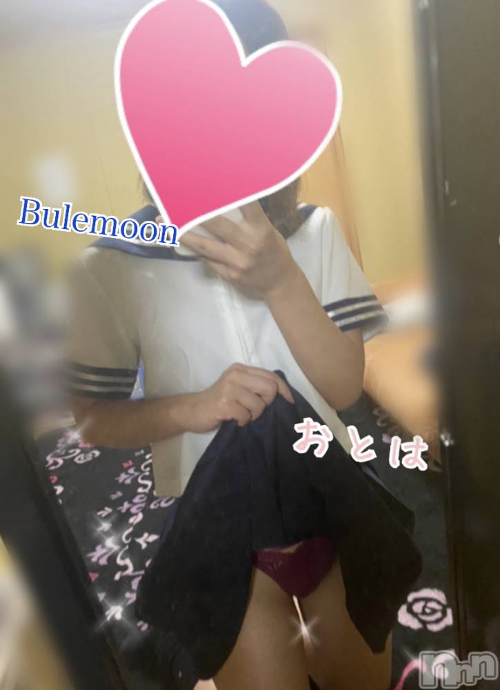 三条デリヘルコスプレ専門店　BLUE MOON(ブルームーン) ふわふわ系美少女＃おとは(23)の9月3日写メブログ「( ˘ω˘ ) ﾑﾗﾑﾗ…」