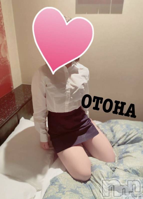 三条デリヘルコスプレ専門店　BLUE MOON(ブルームーン) ふわふわ系美少女＃おとは(23)の11月24日写メブログ「20時からいます❤️」