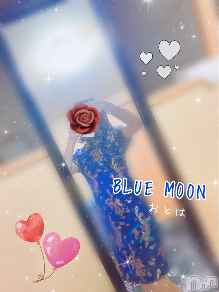 三条デリヘルコスプレ専門店　BLUE MOON(ブルームーン) ふわふわ系美少女＃おとは(23)の2月9日写メブログ「17時から遊んでくれるお兄様募集中💓」