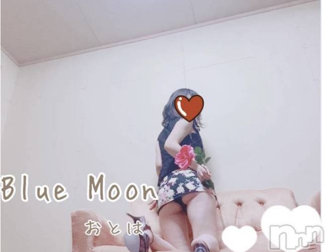 三条デリヘルコスプレ専門店　BLUE MOON(ブルームーン) ふわふわ系美少女＃おとは(23)の3月1日写メブログ「そういえば今日で1年らしい😍」