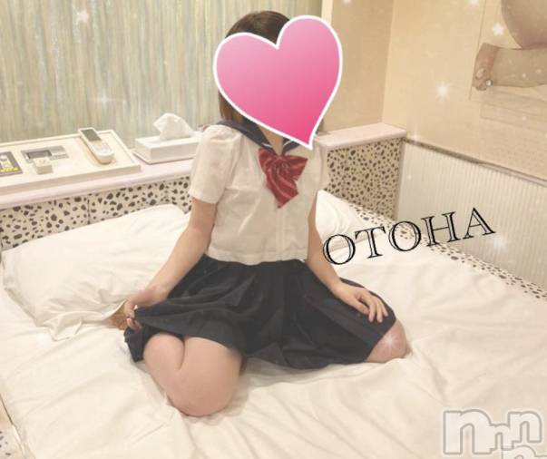 三条デリヘルコスプレ専門店　BLUE MOON(ブルームーン) ふわふわ系美少女＃おとは(23)の3月6日写メブログ「土曜日の夜は❤」