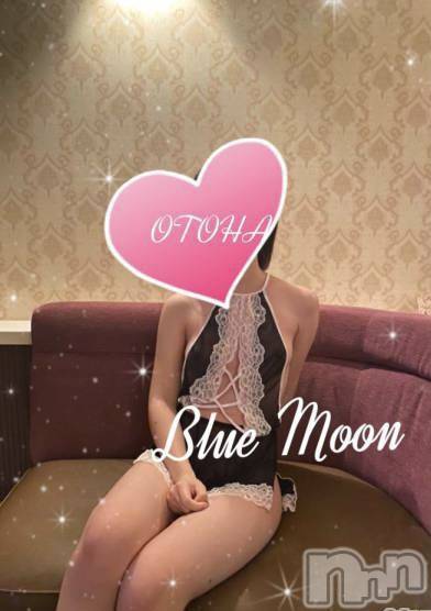 三条デリヘルコスプレ専門店　BLUE MOON(ブルームーン) ふわふわ系美少女＃おとは(22)の3月8日写メブログ「ホテル割やってます❤」