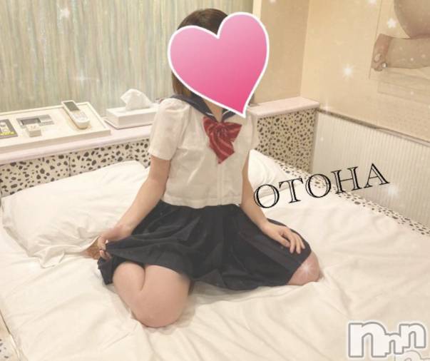 三条デリヘルコスプレ専門店　BLUE MOON(ブルームーン) ふわふわ系美少女＃おとは(23)の3月11日写メブログ「遊びましょ💓」