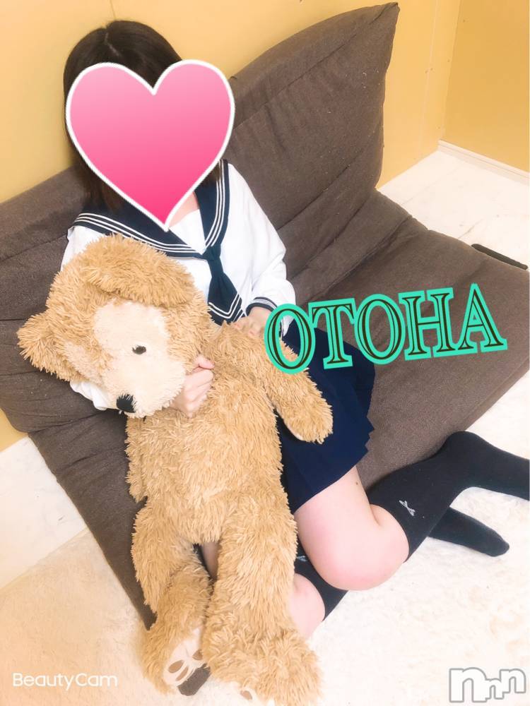 三条デリヘルコスプレ専門店　BLUE MOON(ブルームーン) ふわふわ系美少女＃おとは(23)の3月16日写メブログ「お久しぶりです💕」