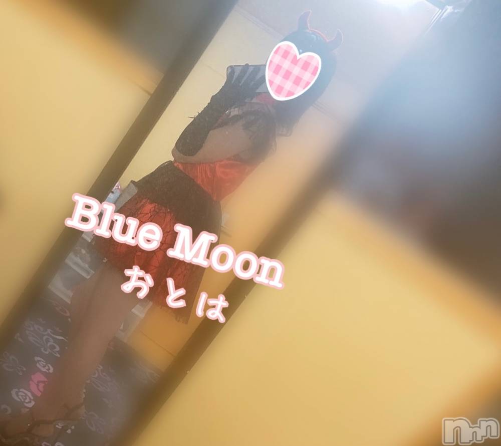 三条デリヘルコスプレ専門店　BLUE MOON(ブルームーン) ふわふわ系美少女＃おとは(23)の4月27日写メブログ「いちげき！！！」