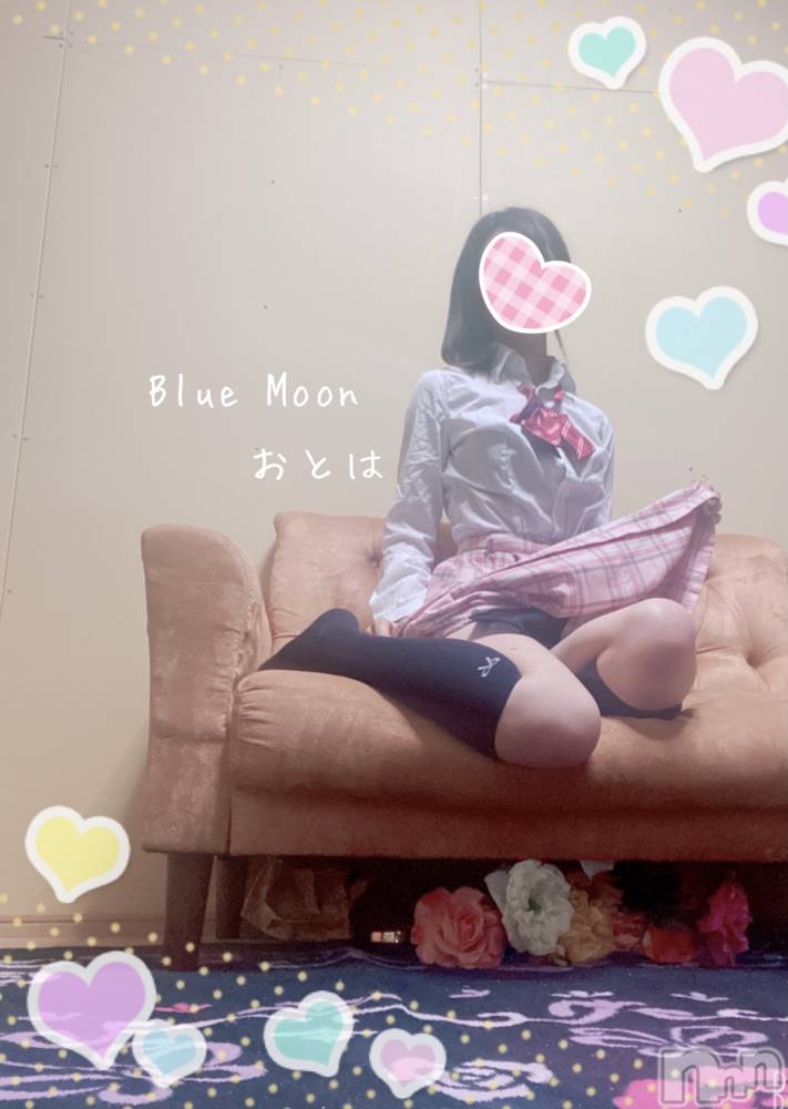 三条デリヘルコスプレ専門店　BLUE MOON(ブルームーン) ふわふわ系美少女＃おとは(22)の5月26日写メブログ「まだまだ」