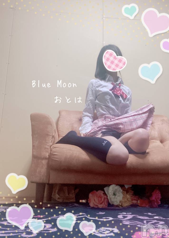 三条デリヘルコスプレ専門店　BLUE MOON(ブルームーン) ふわふわ系美少女＃おとは(23)の5月26日写メブログ「まだまだ」