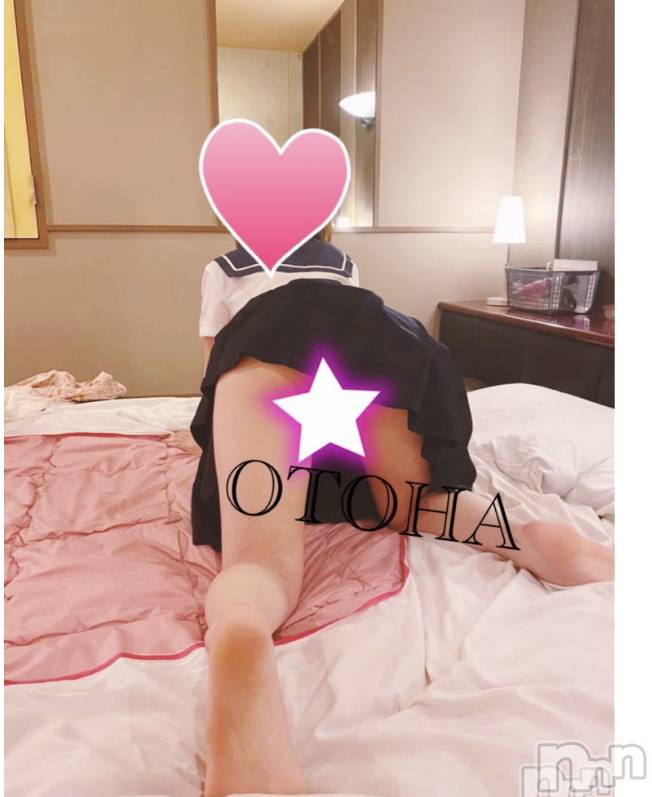 三条デリヘルコスプレ専門店　BLUE MOON(ブルームーン) ふわふわ系美少女＃おとは(23)の9月24日写メブログ「急遽」