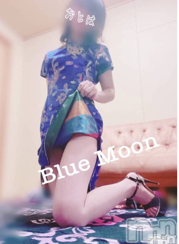 三条デリヘルコスプレ専門店　BLUE MOON(ブルームーン) ふわふわ系美少女＃おとは(22)の11月2日写メブログ「ﾀｲﾄﾙが思いつかない」