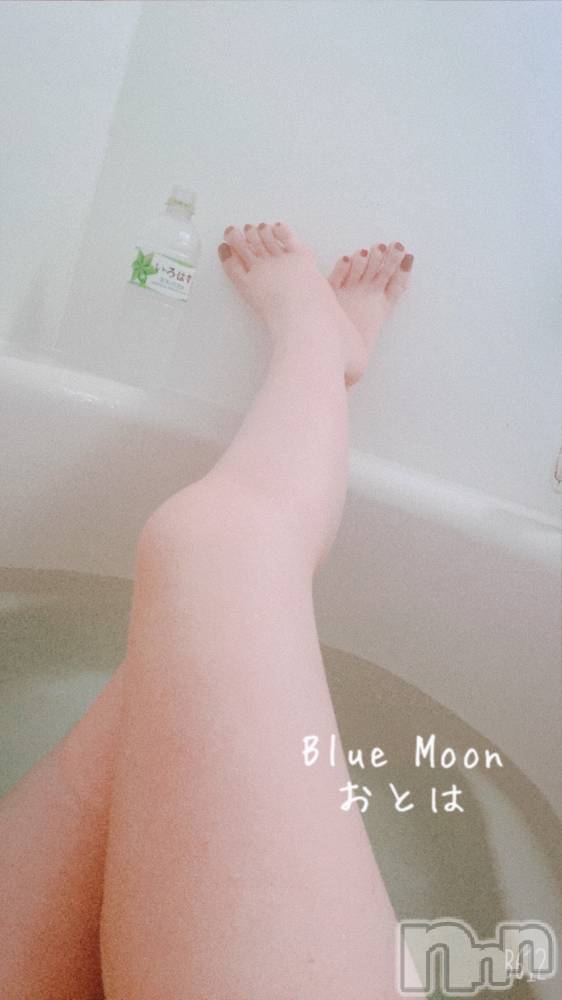 三条デリヘルコスプレ専門店　BLUE MOON(ブルームーン) ふわふわ系美少女＃おとは(23)の12月23日写メブログ「1時間の半身浴が日課」