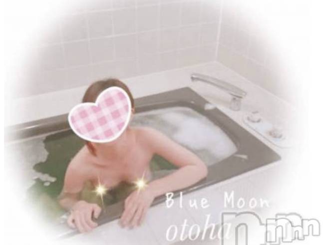 三条デリヘルコスプレ専門店　BLUE MOON(ブルームーン) ふわふわ系美少女＃おとは(22)の1月14日写メブログ「予定より早く♡」