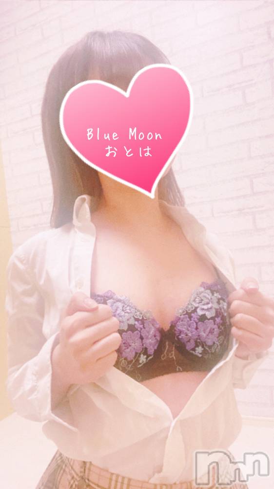 三条デリヘルコスプレ専門店　BLUE MOON(ブルームーン) ふわふわ系美少女＃おとは(22)の1月26日写メブログ「いきなりすぎてびっくりした」