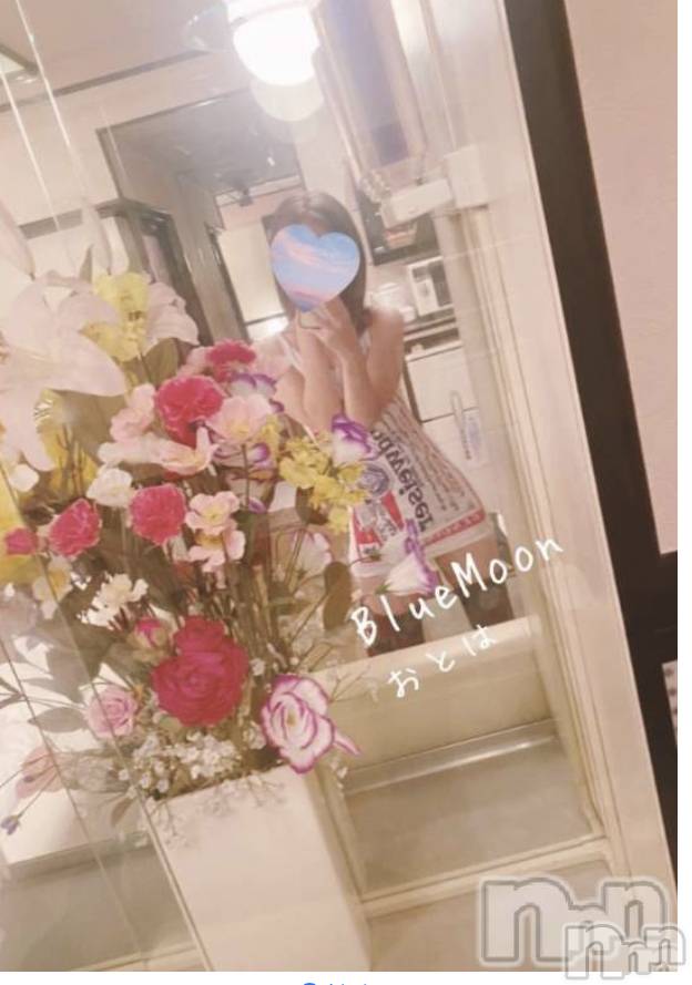 三条デリヘルコスプレ専門店　BLUE MOON(ブルームーン) ふわふわ系美少女＃おとは(23)の1月30日写メブログ「明日は18時半よりいます🥰」