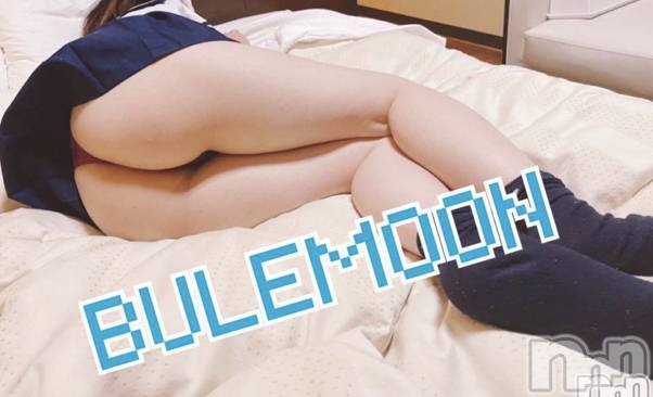 三条デリヘルコスプレ専門店　BLUE MOON(ブルームーン) ふわふわ系美少女＃おとは(23)の2月1日写メブログ「お電話待ってます！」