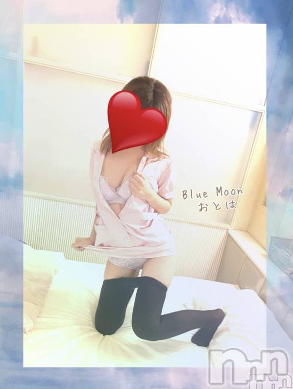 三条デリヘルコスプレ専門店　BLUE MOON(ブルームーン) ふわふわ系美少女＃おとは(22)の2月3日写メブログ「これからすぐ✨」