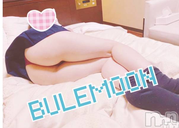 三条デリヘルコスプレ専門店　BLUE MOON(ブルームーン) ふわふわ系美少女＃おとは(23)の2月3日写メブログ「すぐお伺いできます♥️」