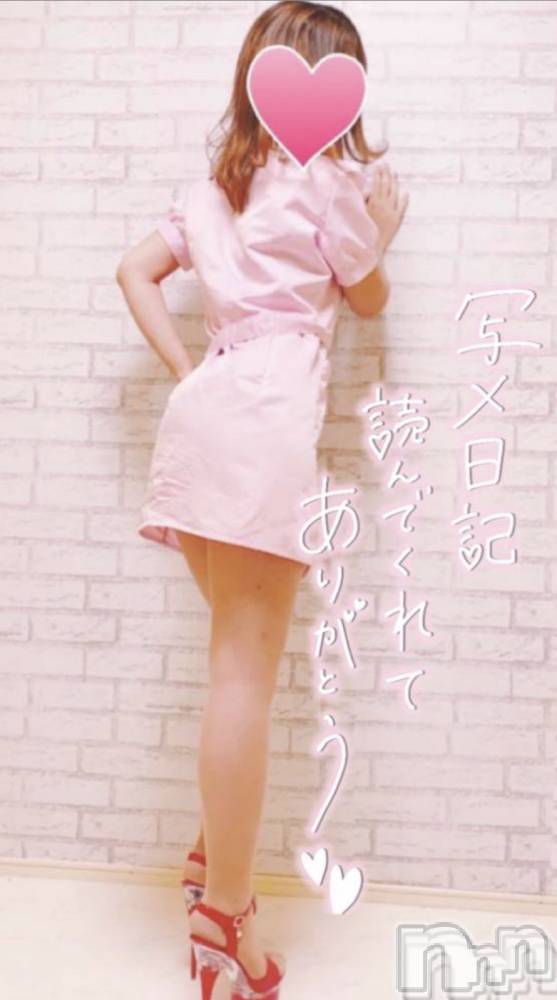 三条デリヘルコスプレ専門店　BLUE MOON(ブルームーン) ふわふわ系美少女＃おとは(23)の4月4日写メブログ「空きました❣️そして3月31日の御礼です♡」