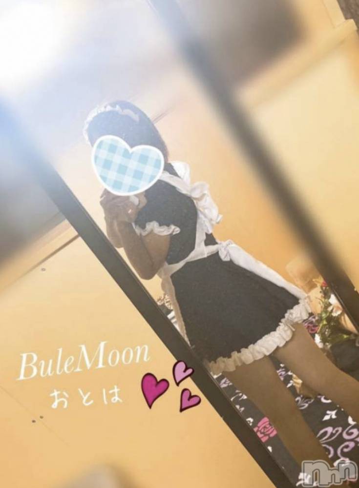 三条デリヘルコスプレ専門店　BLUE MOON(ブルームーン) ふわふわ系美少女＃おとは(23)の11月8日写メブログ「メイド姿で犯してきました」