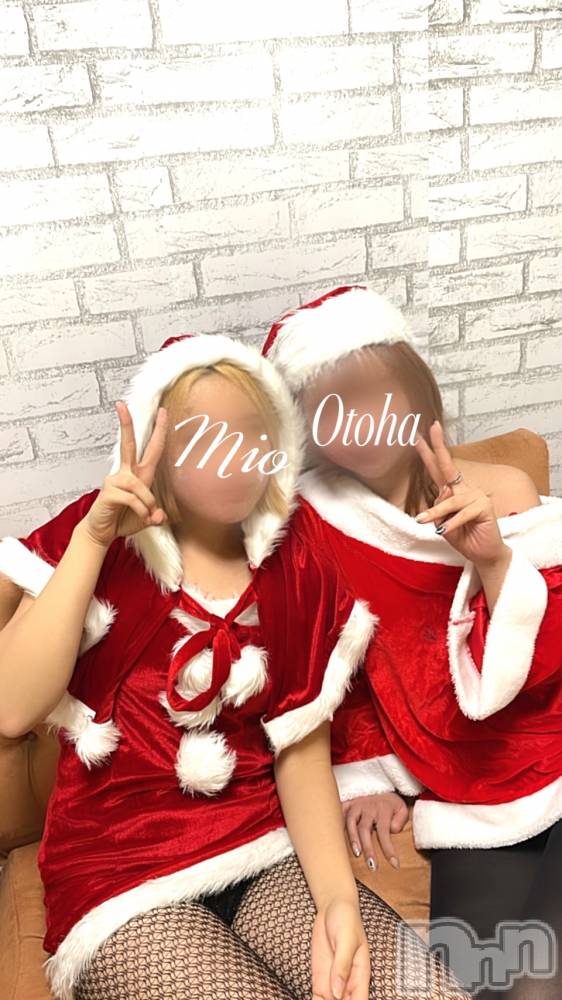 三条デリヘルコスプレ専門店　BLUE MOON(ブルームーン) ふわふわ系美少女＃おとは(23)の11月17日写メブログ「今日は朝から頑張ります」
