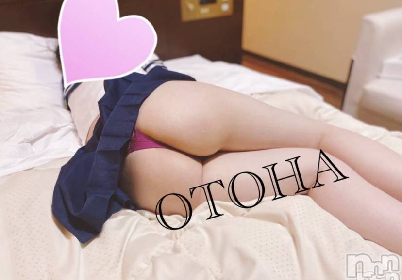 三条デリヘルコスプレ専門店　BLUE MOON(ブルームーン) ふわふわ系美少女＃おとは(23)の3月2日写メブログ「お誘いお待ちしてます♥️」