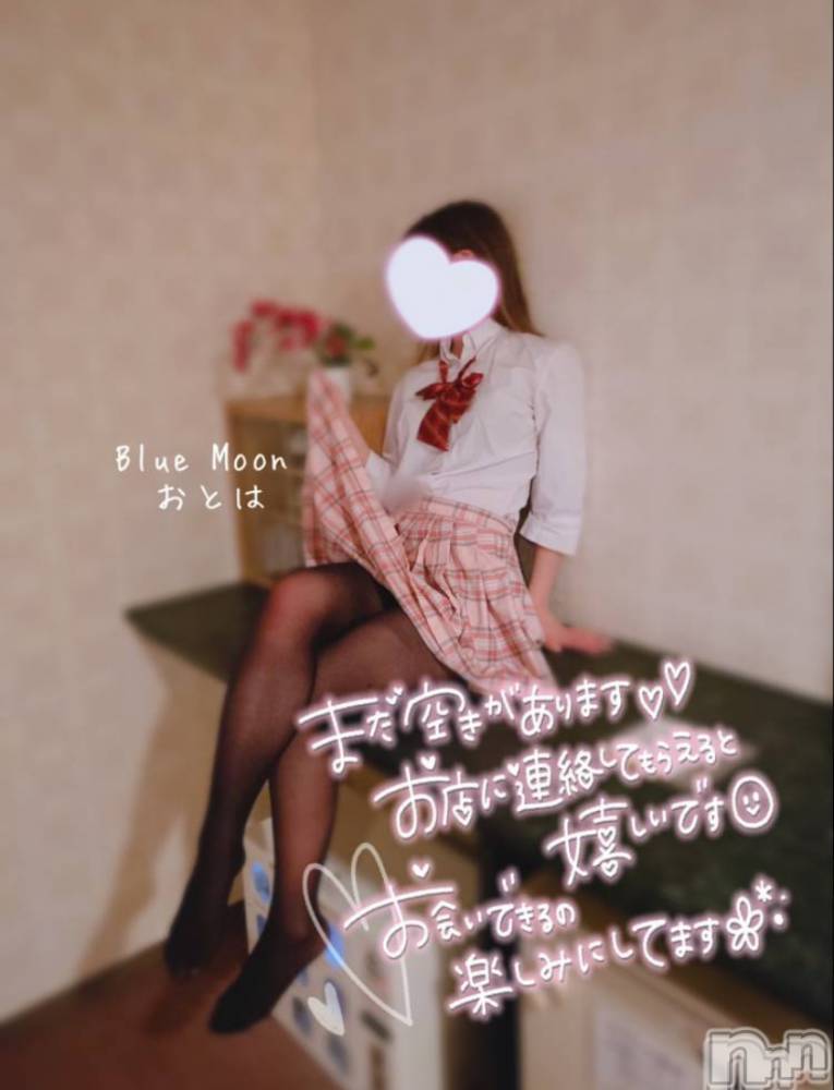 三条デリヘルコスプレ専門店　BLUE MOON(ブルームーン) ふわふわ系美少女＃おとは(23)の7月9日写メブログ「22時過ぎからご案内可能です💓」