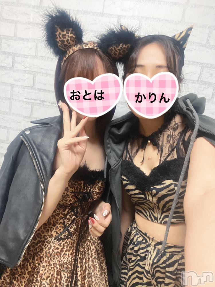 三条デリヘルコスプレ専門店　BLUE MOON(ブルームーン) ふわふわ系美少女＃おとは(23)の10月31日写メブログ「🎃͙🎃͙🎃͙」