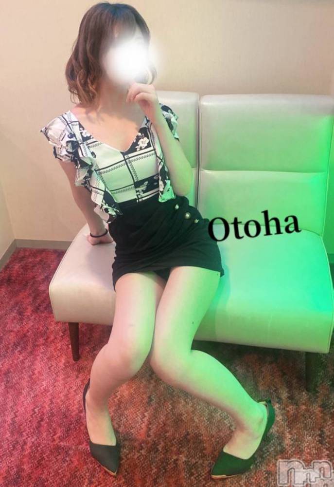 三条デリヘルコスプレ専門店　BLUE MOON(ブルームーン) ふわふわ系美少女＃おとは(23)の12月2日写メブログ「お昼出勤💖」
