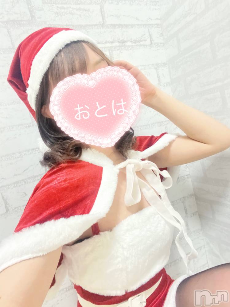 三条デリヘルコスプレ専門店　BLUE MOON(ブルームーン) ふわふわ系美少女＃おとは(23)の12月23日写メブログ「おとはっちと一緒に過ごしませんか？💖」