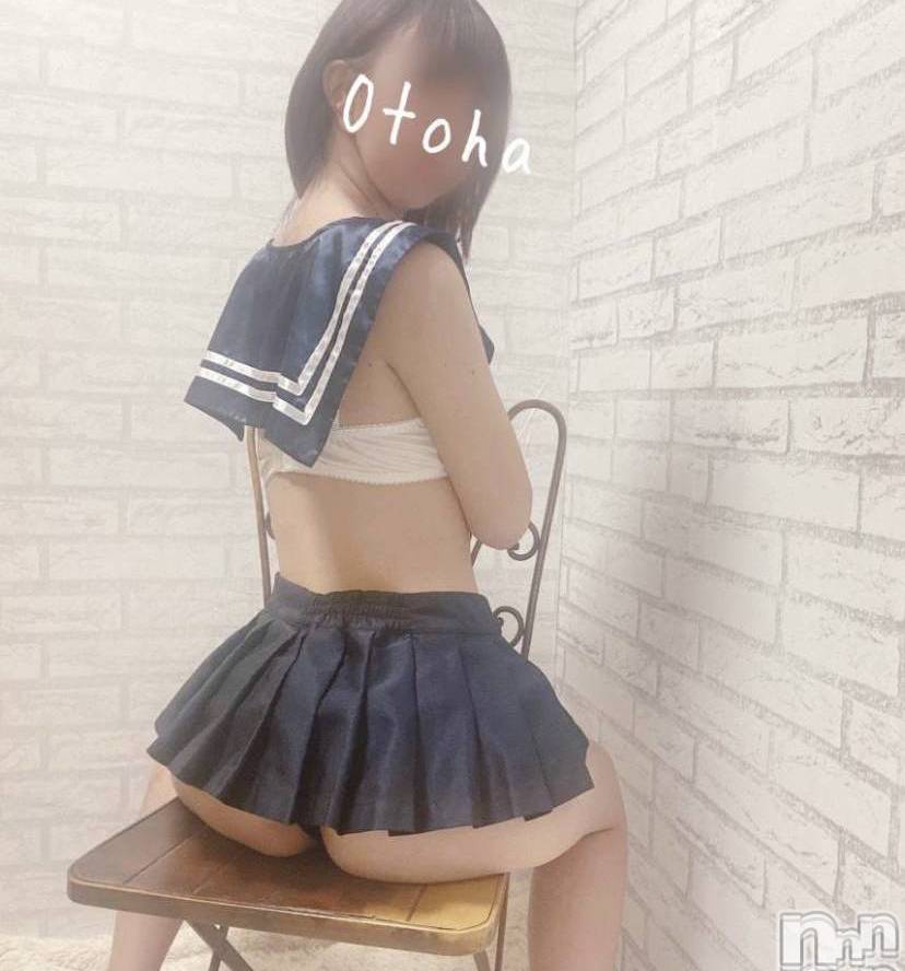 三条デリヘルコスプレ専門店　BLUE MOON(ブルームーン) ふわふわ系美少女＃おとは(23)の12月23日写メブログ「イチャイチャしよ😍」