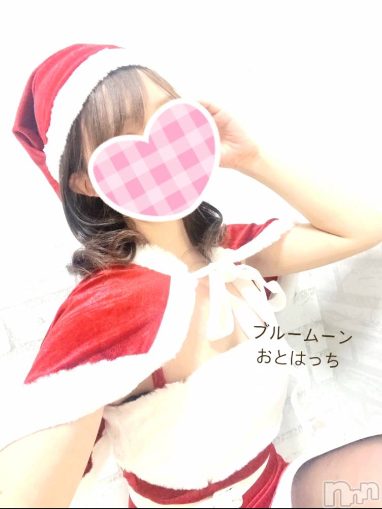 三条デリヘルコスプレ専門店　BLUE MOON(ブルームーン) ふわふわ系美少女＃おとは(23)の12月24日写メブログ「本日イブ出勤🎅🎄🤍」