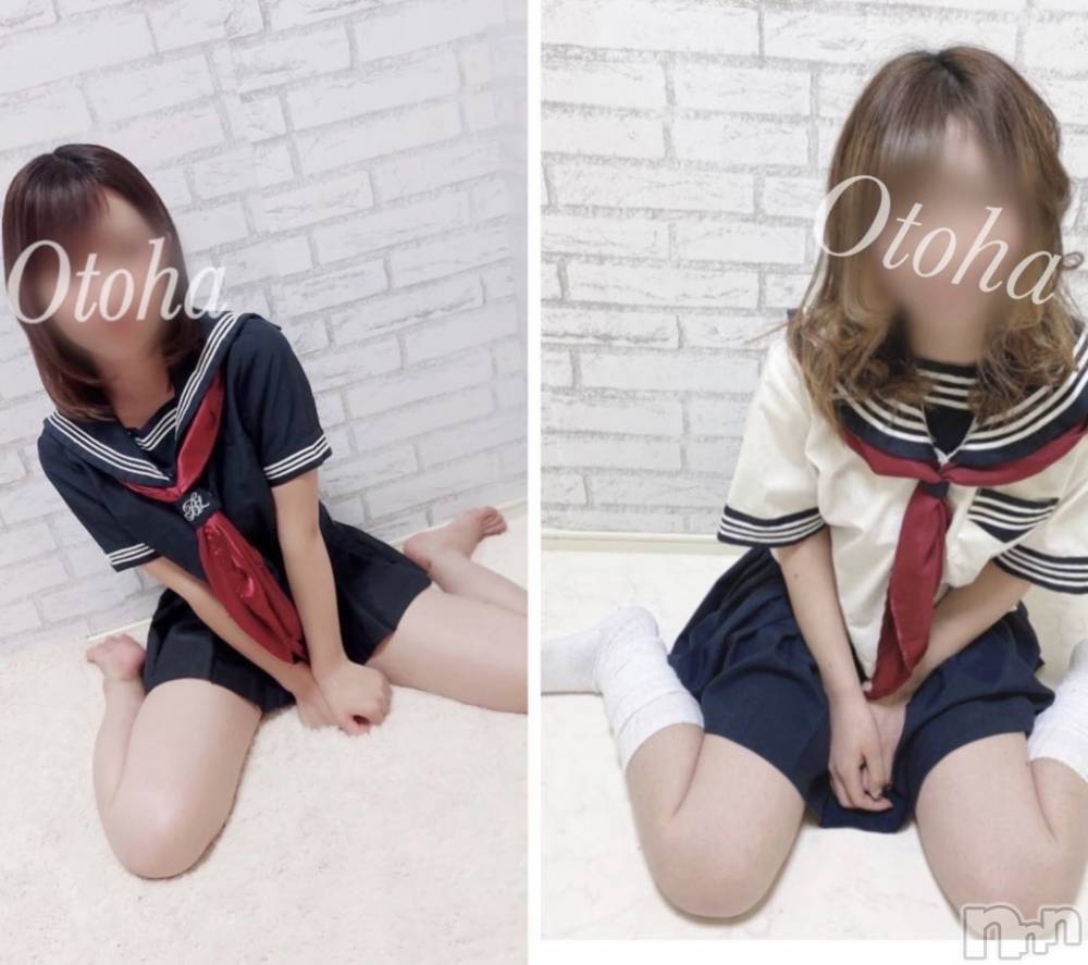 三条デリヘルコスプレ専門店　BLUE MOON(ブルームーン) ふわふわ系美少女＃おとは(23)の1月9日写メブログ「大寒波🥶🥶」