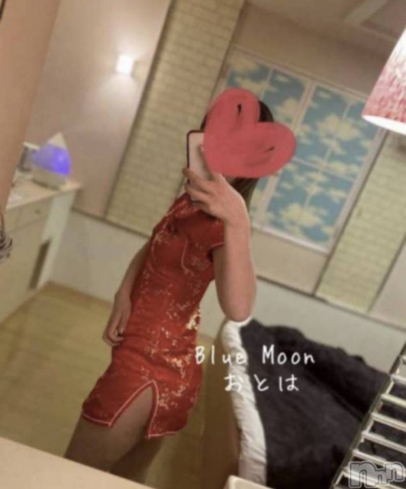 三条デリヘルコスプレ専門店　BLUE MOON(ブルームーン) ふわふわ系美少女＃おとは(23)の2月3日写メブログ「お誘いお待ちしてます❤️」
