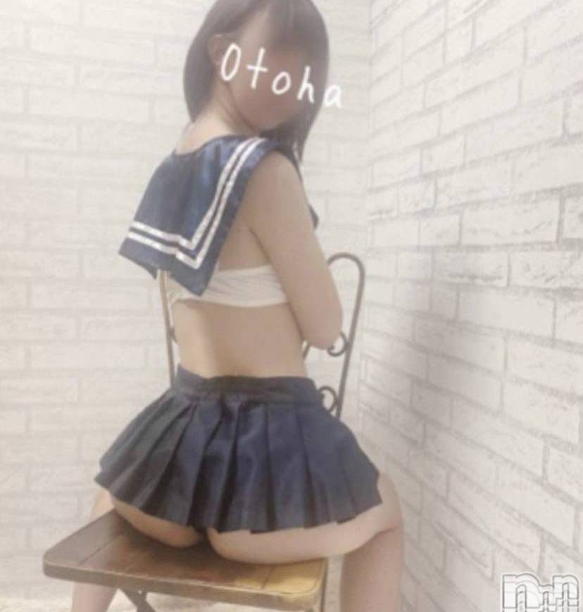 三条デリヘルコスプレ専門店　BLUE MOON(ブルームーン) ふわふわ系美少女＃おとは(23)の2月28日写メブログ「はなきん✨」
