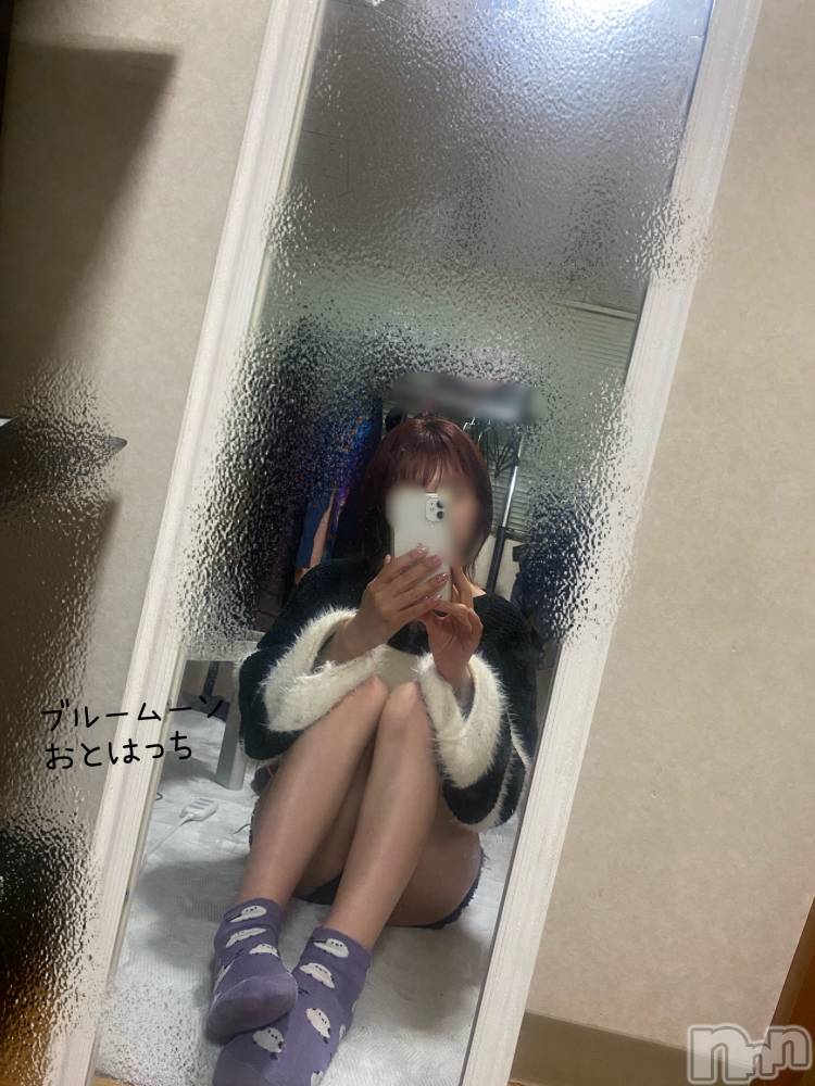 三条デリヘルコスプレ専門店　BLUE MOON(ブルームーン) ふわふわ系美少女＃おとは(23)の3月4日写メブログ「こんばんは、おとはっちです。」