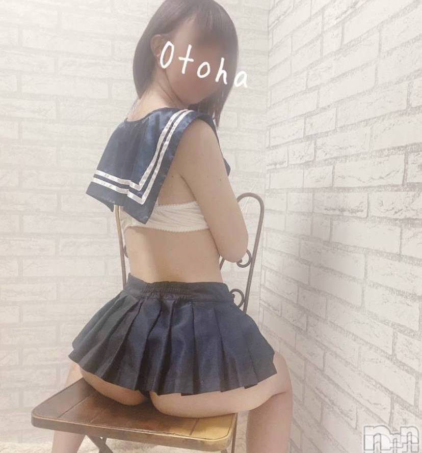 三条デリヘルコスプレ専門店　BLUE MOON(ブルームーン) ふわふわ系美少女＃おとは(23)の4月23日写メブログ「あいにくのお天気ですが…」
