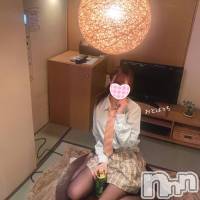 三条デリヘルコスプレ専門店　BLUE MOON(ブルームーン) ふわふわ系美少女＃おとは(23)の1月28日写メブログ「明日明後日、12時～18時 すぐ会えます」