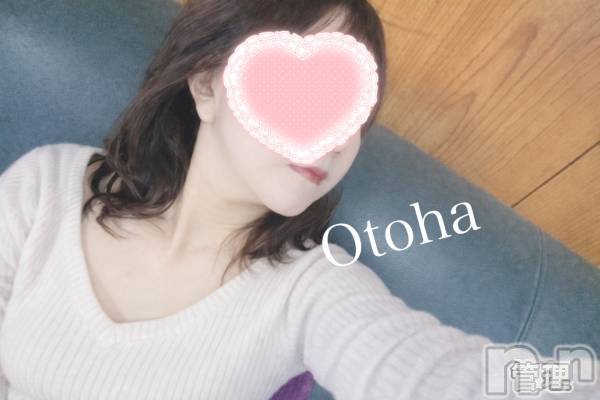 三条デリヘルコスプレ専門店　BLUE MOON(ブルームーン) ふわふわ系美少女＃おとは(23)の3月12日写メブログ「明日12時から16時います🥰」