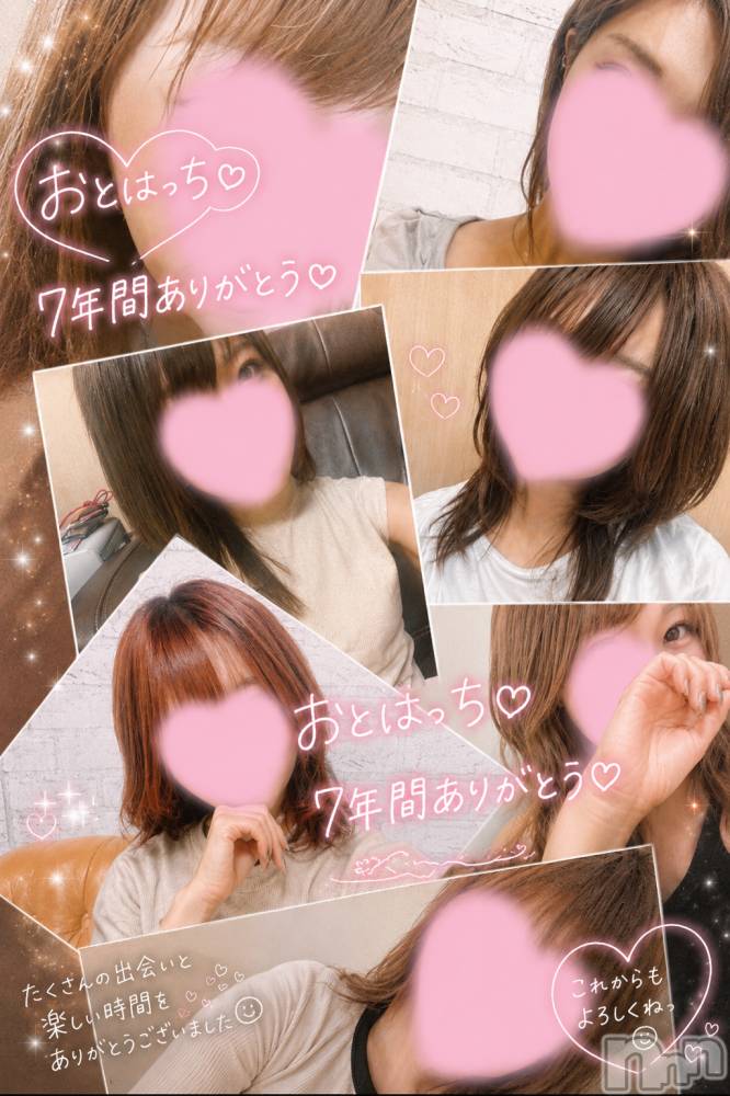 三条デリヘルコスプレ専門店　BLUE MOON(ブルームーン) ふわふわ系美少女＃おとは(23)の8月21日写メブログ「7年間のありがとう」