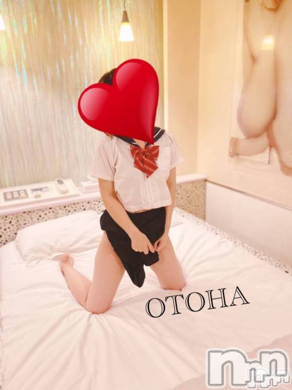 三条デリヘルコスプレ専門店　BLUE MOON(ブルームーン) ふわふわ系美少女＃おとは(23)の9月22日写メブログ「おはようございます❤︎」