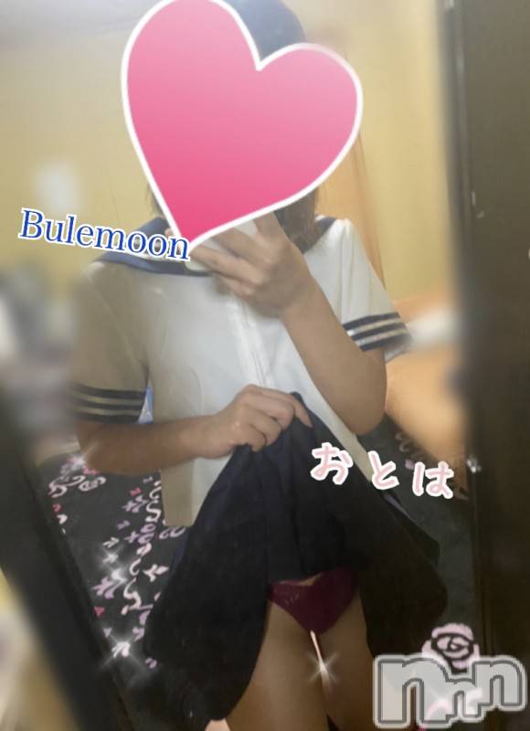 三条デリヘルコスプレ専門店　BLUE MOON(ブルームーン) ふわふわ系美少女＃おとは(23)の9月23日写メブログ「やりたい❤️」