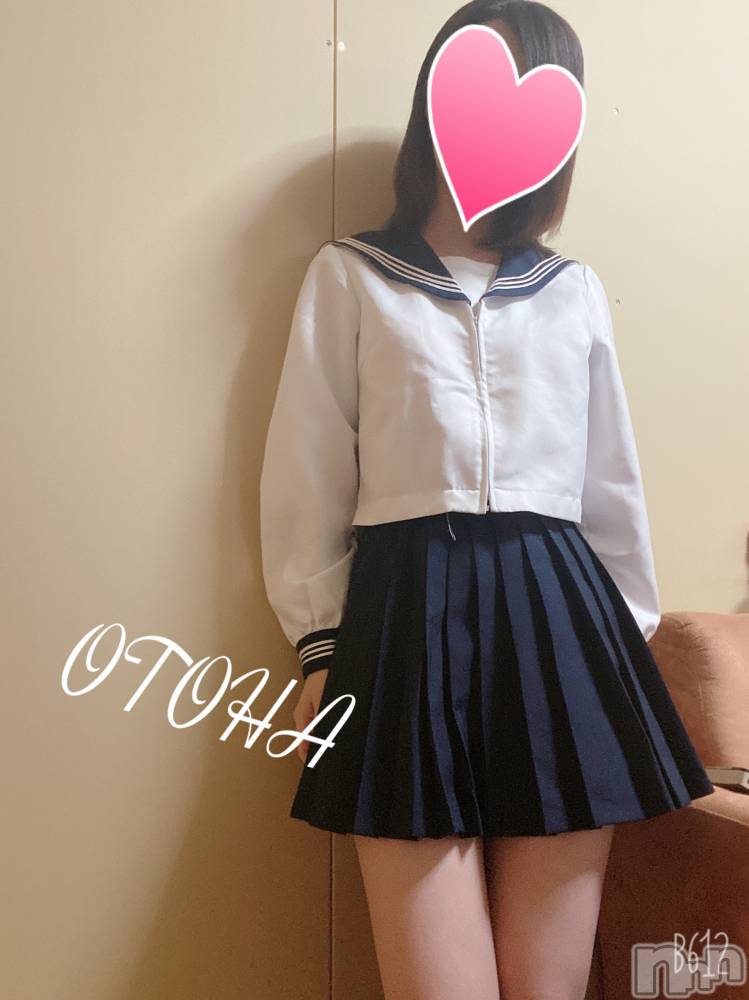 三条デリヘルコスプレ専門店　BLUE MOON(ブルームーン) ふわふわ系美少女＃おとは(23)の11月19日写メブログ「出勤してます❤️」