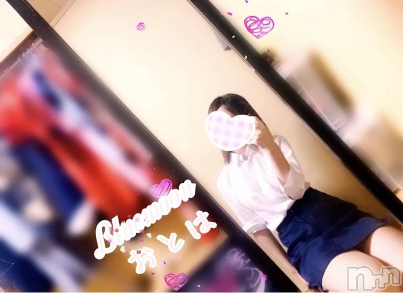 三条デリヘルコスプレ専門店　BLUE MOON(ブルームーン) ふわふわ系美少女＃おとは(23)の12月5日写メブログ「ミルクティーゲッチュ❤️」