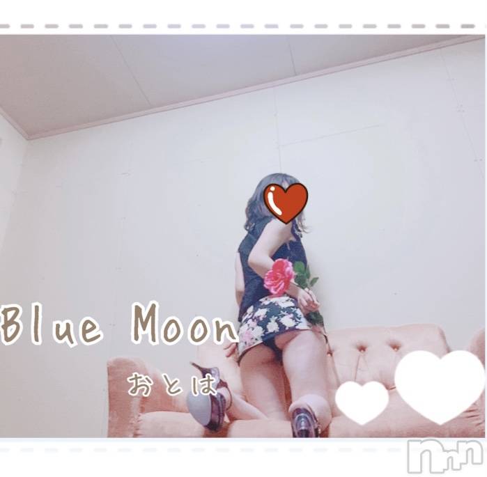 三条デリヘルコスプレ専門店　BLUE MOON(ブルームーン) ふわふわ系美少女＃おとは(23)の2月15日写メブログ「♡土曜日の御礼♡」
