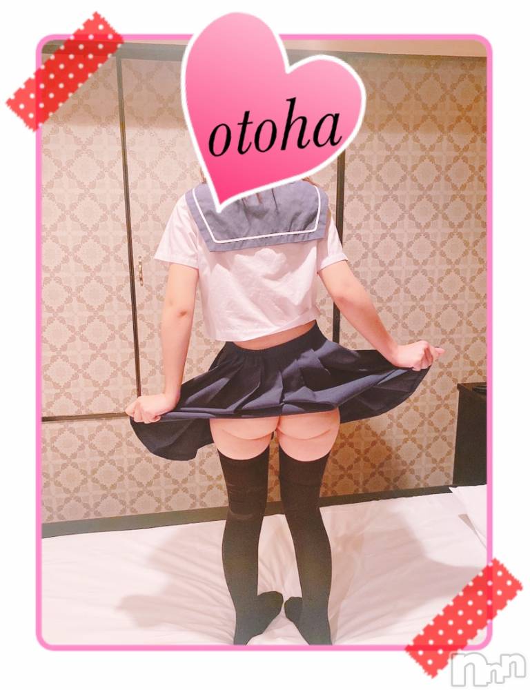 三条デリヘルコスプレ専門店　BLUE MOON(ブルームーン) ふわふわ系美少女＃おとは(23)の6月1日写メブログ「リピーター様ありがとうございました❤」
