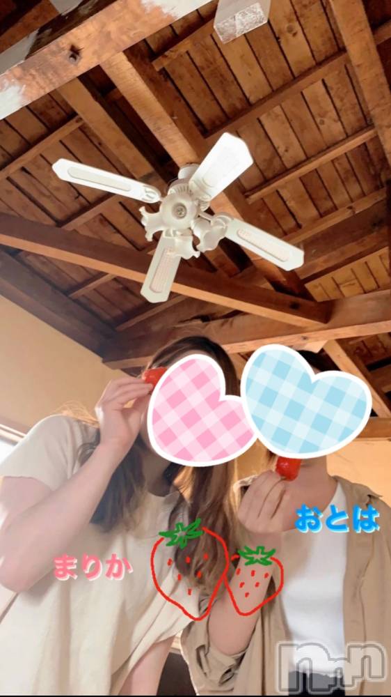 三条デリヘルコスプレ専門店　BLUE MOON(ブルームーン) ふわふわ系美少女＃おとは(23)の6月11日写メブログ「♡♡♡」